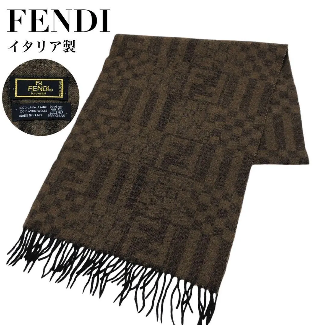 フェンディ FENDI マフラー ズッカ柄 MADE IN ITALY イタリア製 ブラウン 茶色 ネイビー 紺 ウール100% 毛100% モノグラム ズッカ フェンディ FENDI マフラー ウール100% MADE IN ITALY FENDI