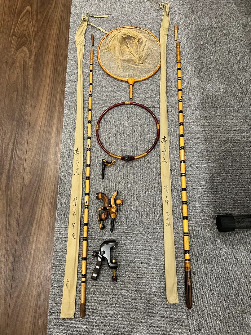 寿るすみ特注小節12節、玉の柄9節、万力天然枠