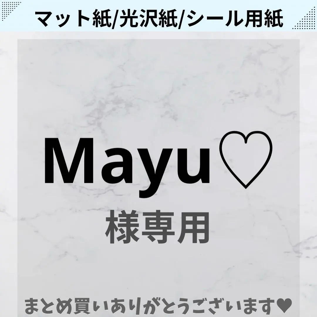 （即日発送）専用ページ うちわ文字 ファンサ