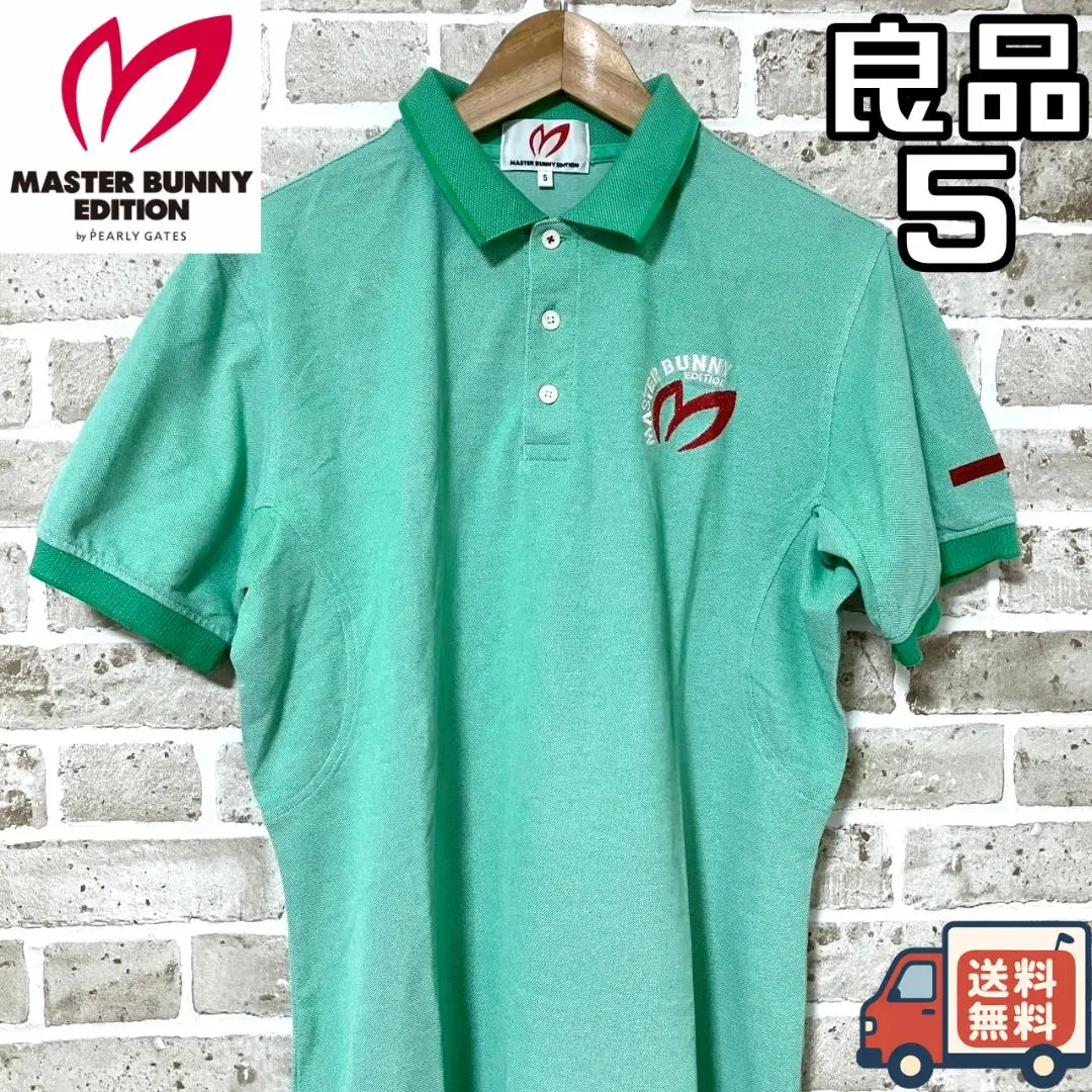 【24時間以内/匿名配】マスターバニーエディション メンズ ポロシャツ サイズ5