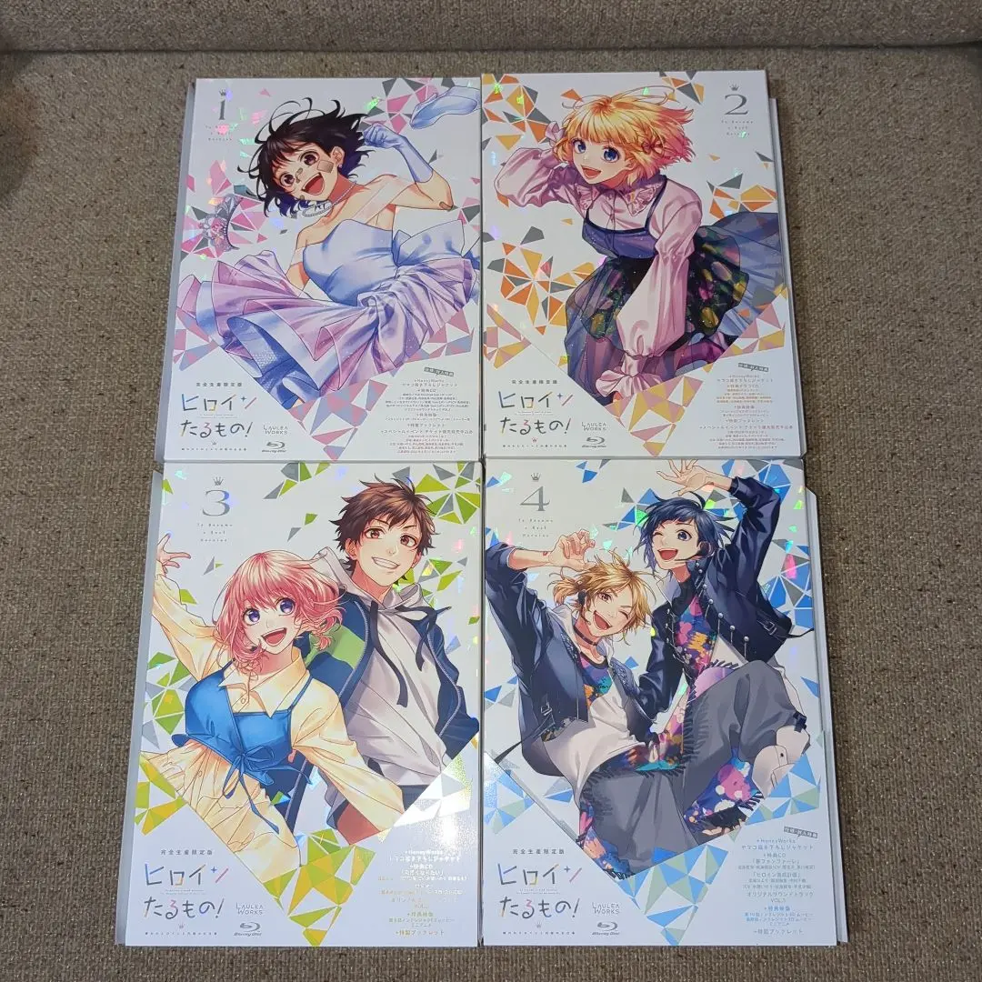 ヒロインたるもの!～嫌われヒロインと内緒のお仕事～ Blu-ray　全巻