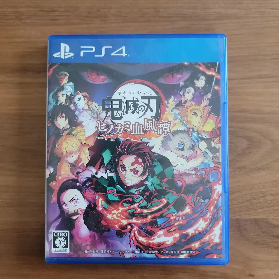 鬼滅の刃 ヒノカミ血風譚