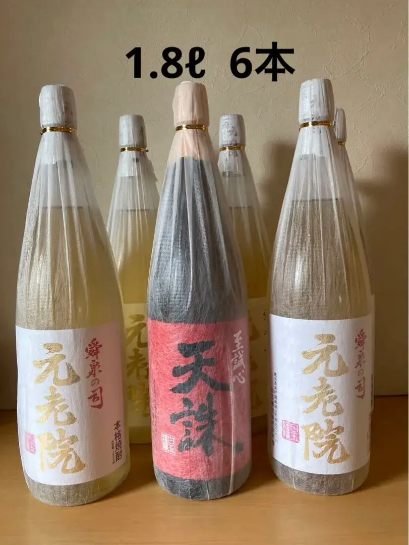 白玉醸造　本格焼酎　1.8ℓ6本セット　元老院5本・天誅1本