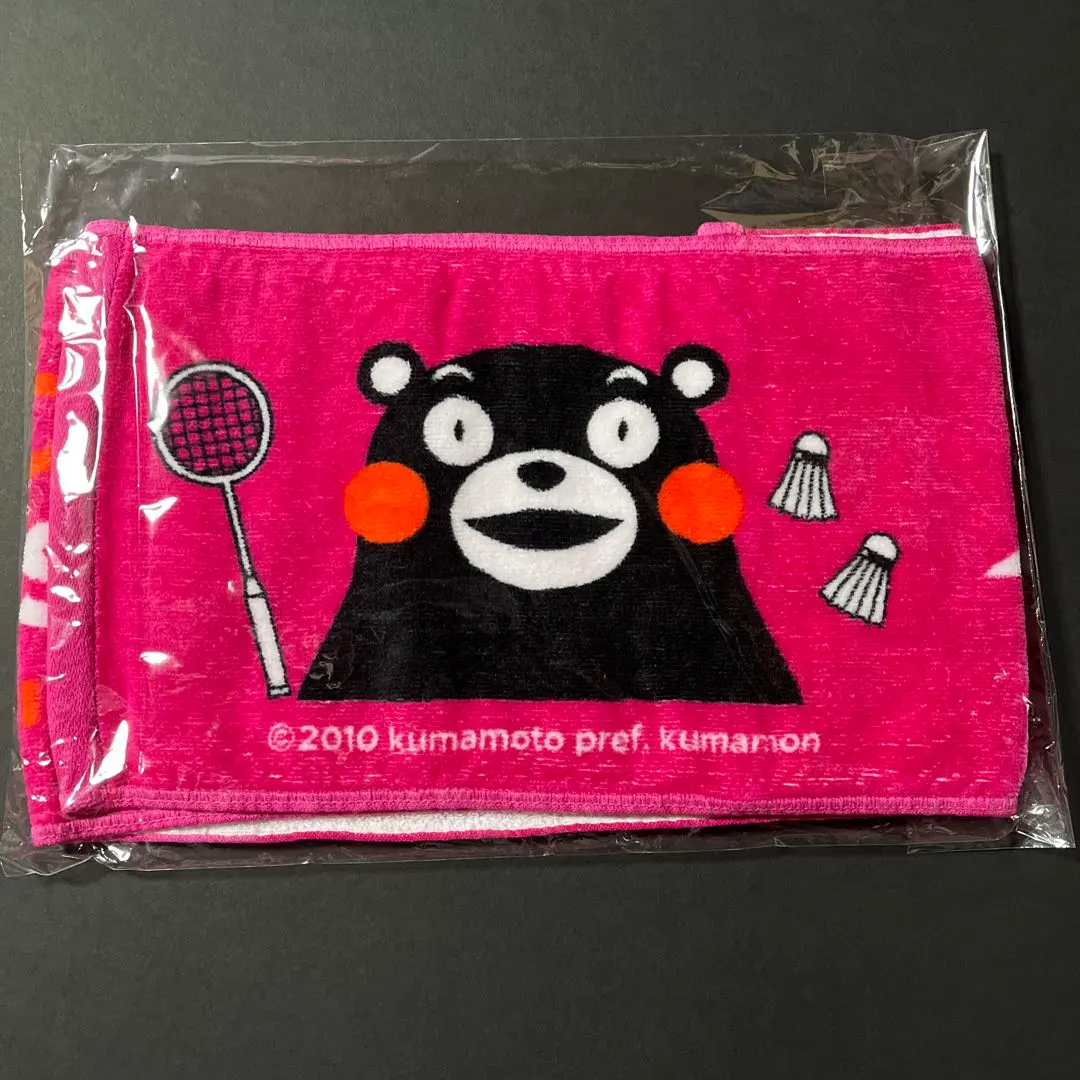 熊本マスターズジャパン　マフラータオル