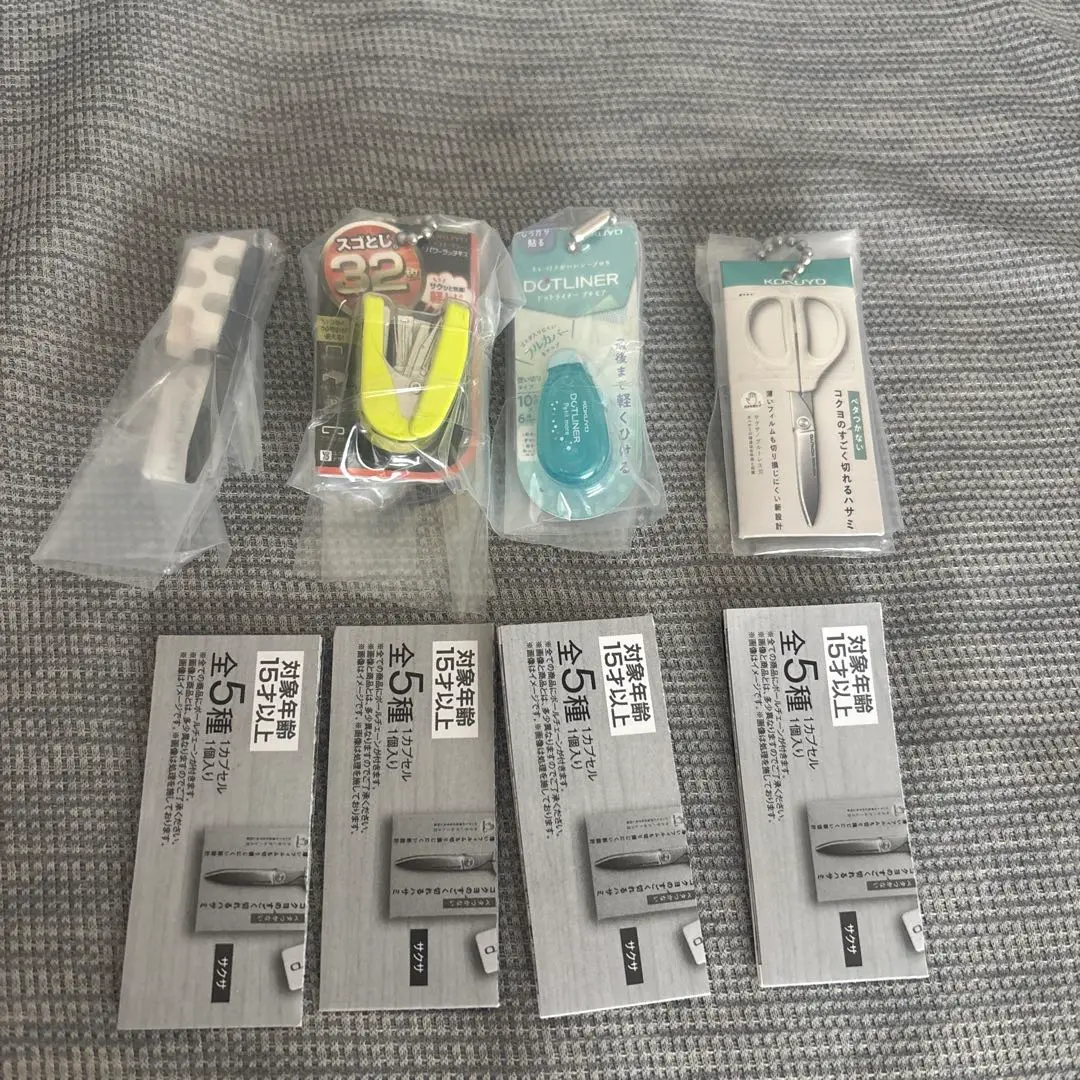 コクヨ　ミニチュアチャーム　コレクション　ガチャ