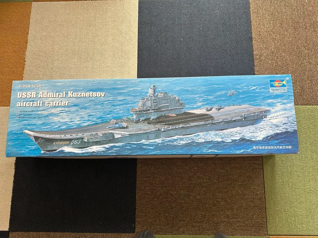 トランペッター 1/350 アドミラル・クヅネツォフ 別売艦載機・エッチング付き