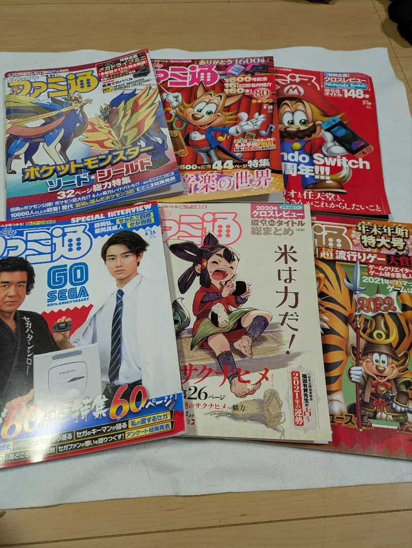 weekly ファミ通　6冊セット