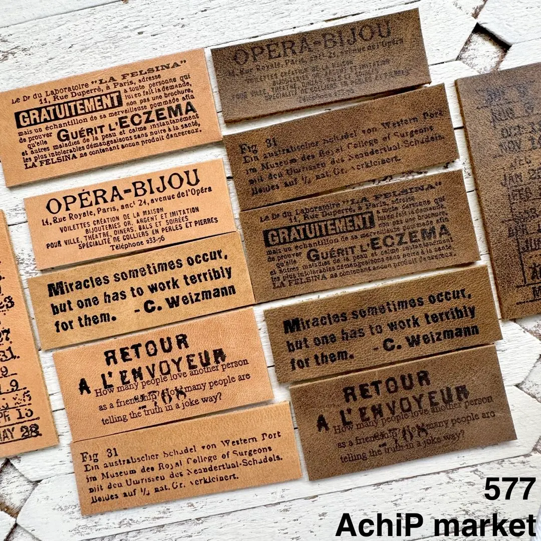 577　革タグ　レザータグ　ビンテージ　ジャンクジャーナル　2色12枚セット