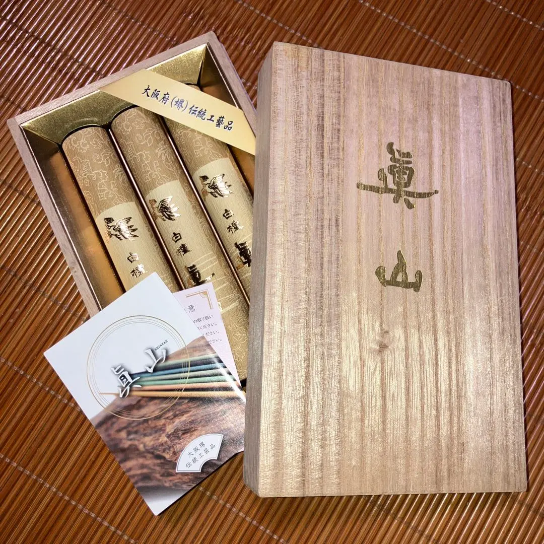 眞山 白壇 高級線香 法事 仏壇 Made in Japan 伝統工芸品 大阪