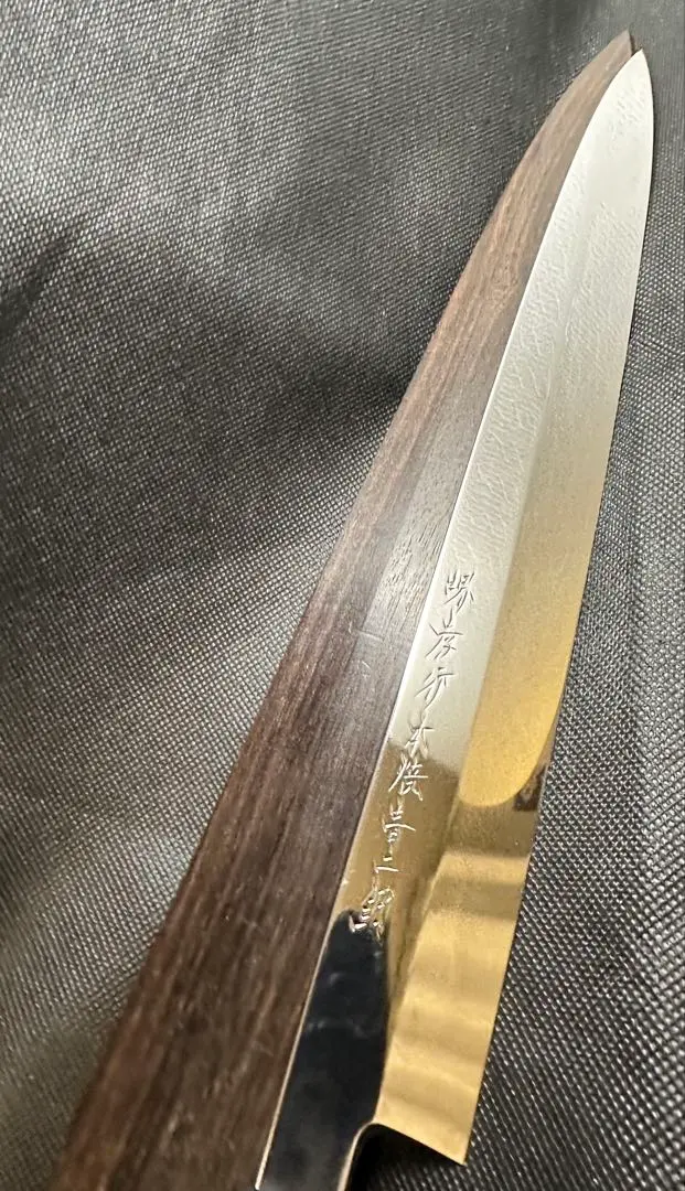 堺孝行 本焼 柳刃包丁 青二鋼 水焼尺1両面鏡面 黒檀柄 黒檀鞘 刺身包丁