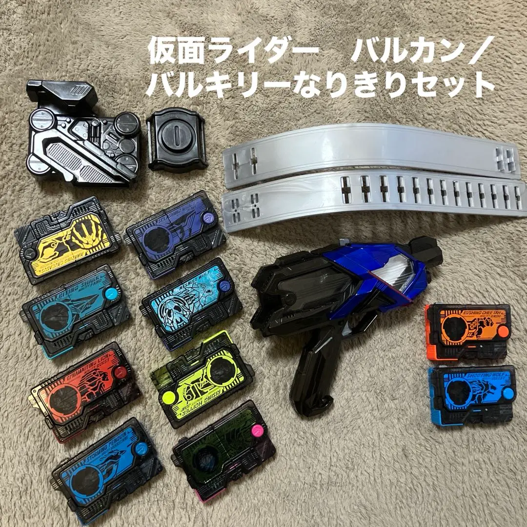 DXエイムズショットライザー ⭐︎プログライズキーセット⭐︎仮面ライダーゼロワン