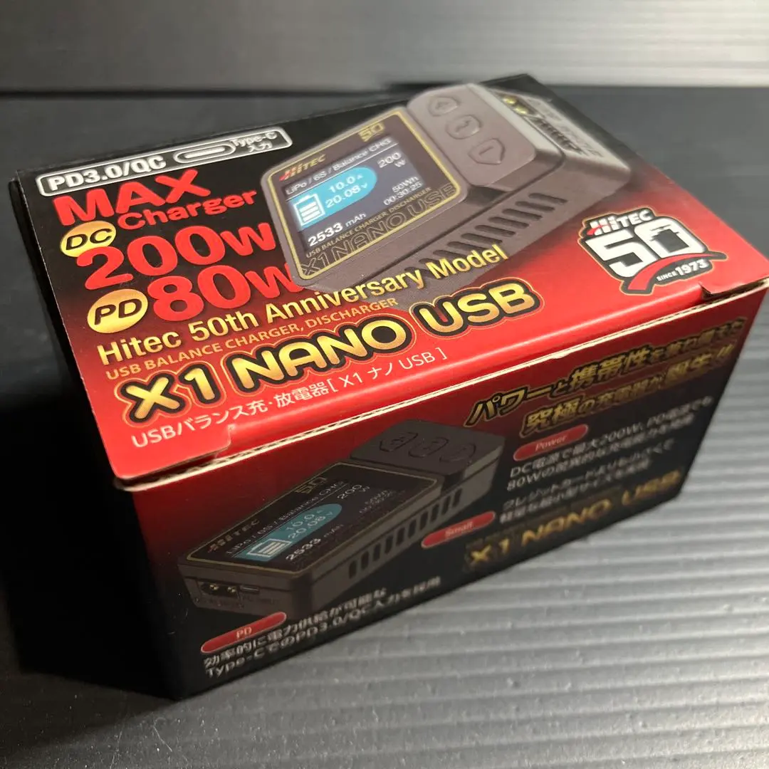 【充電器】Hitec X1 NANO USB 50周年記念モデル