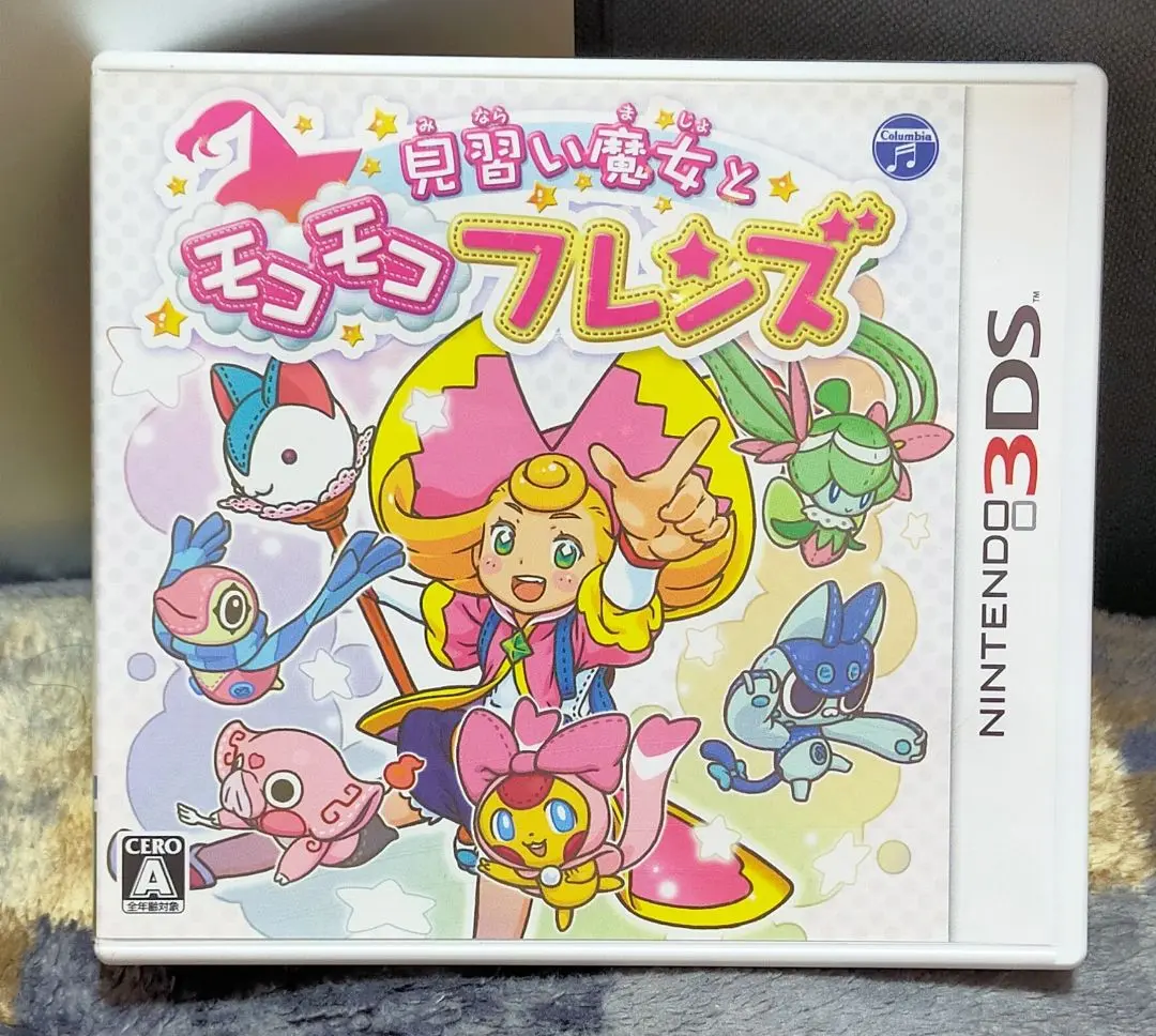 ☆見習い魔女とモコモコフレンズ☆ニンテンドー3DSソフト