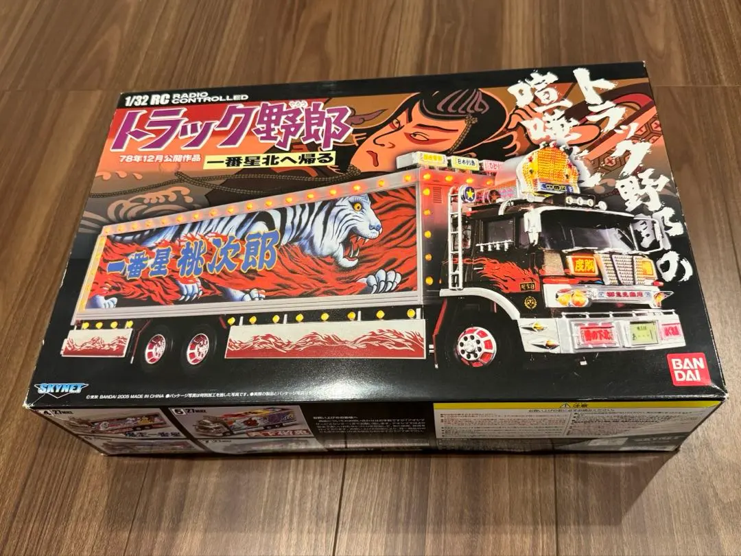 RCトラック野郎 1/32 ⭐︎美品⭐︎一番星北へ帰る