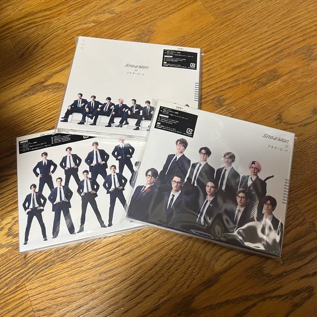 ブラザービート CD