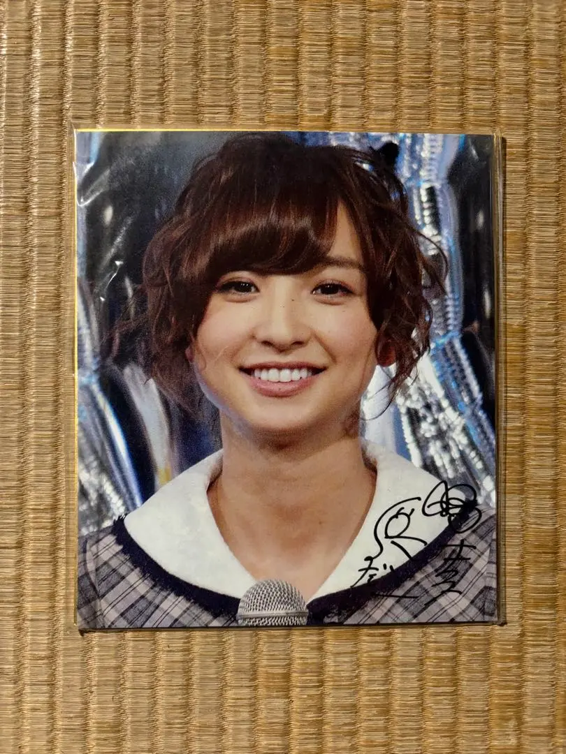 篠田麻里子 色紙