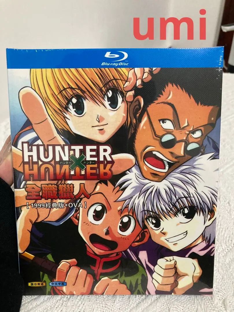 HUNTER×HUNTER 1999年版 OVA 4DISC