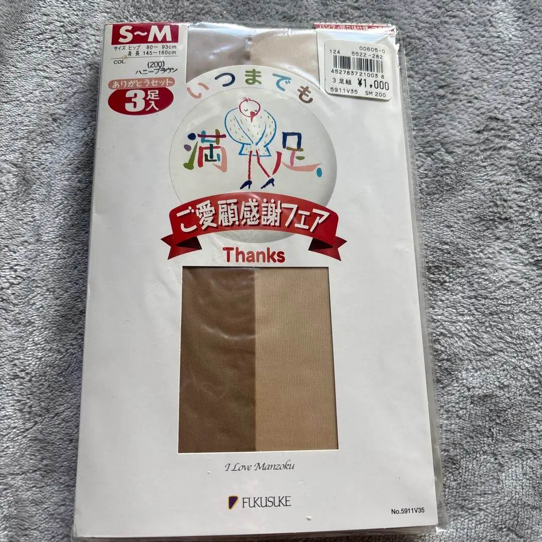 フクスケ　パンティストッキング　ハニーブラウン