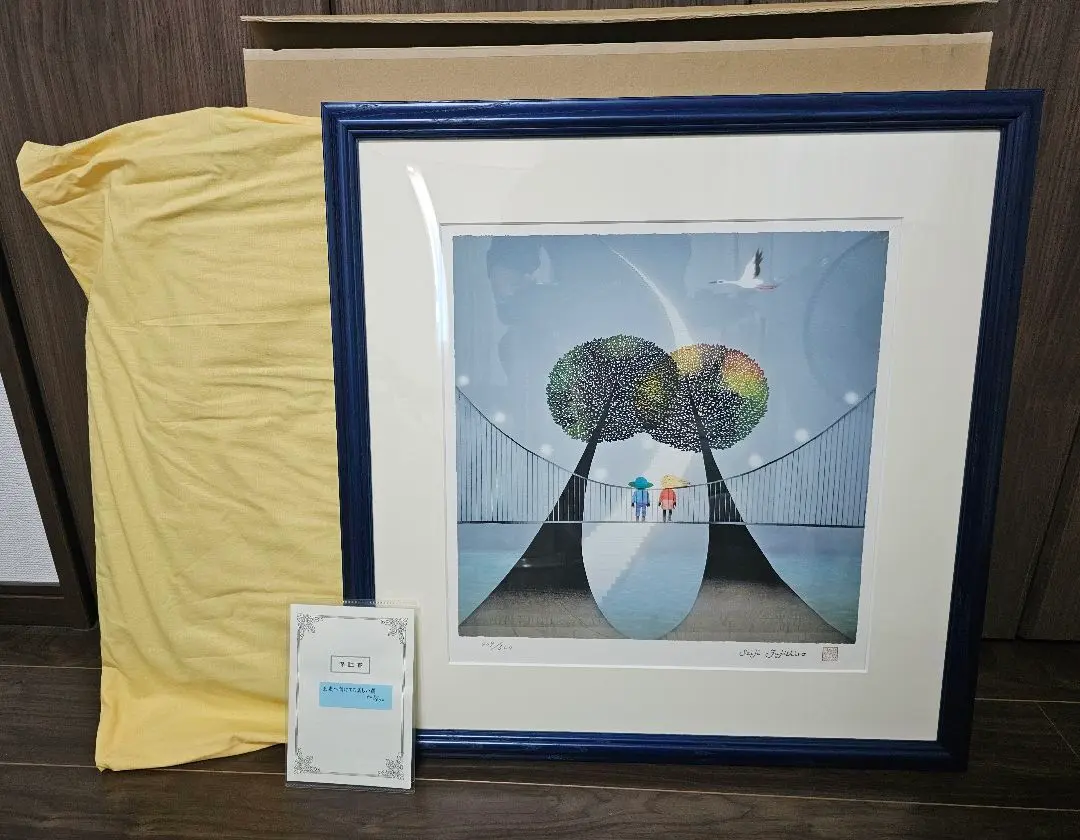 【美品】【真作】未来へ向けての美しい橋　藤城清治 リトグラフ【大型作品】