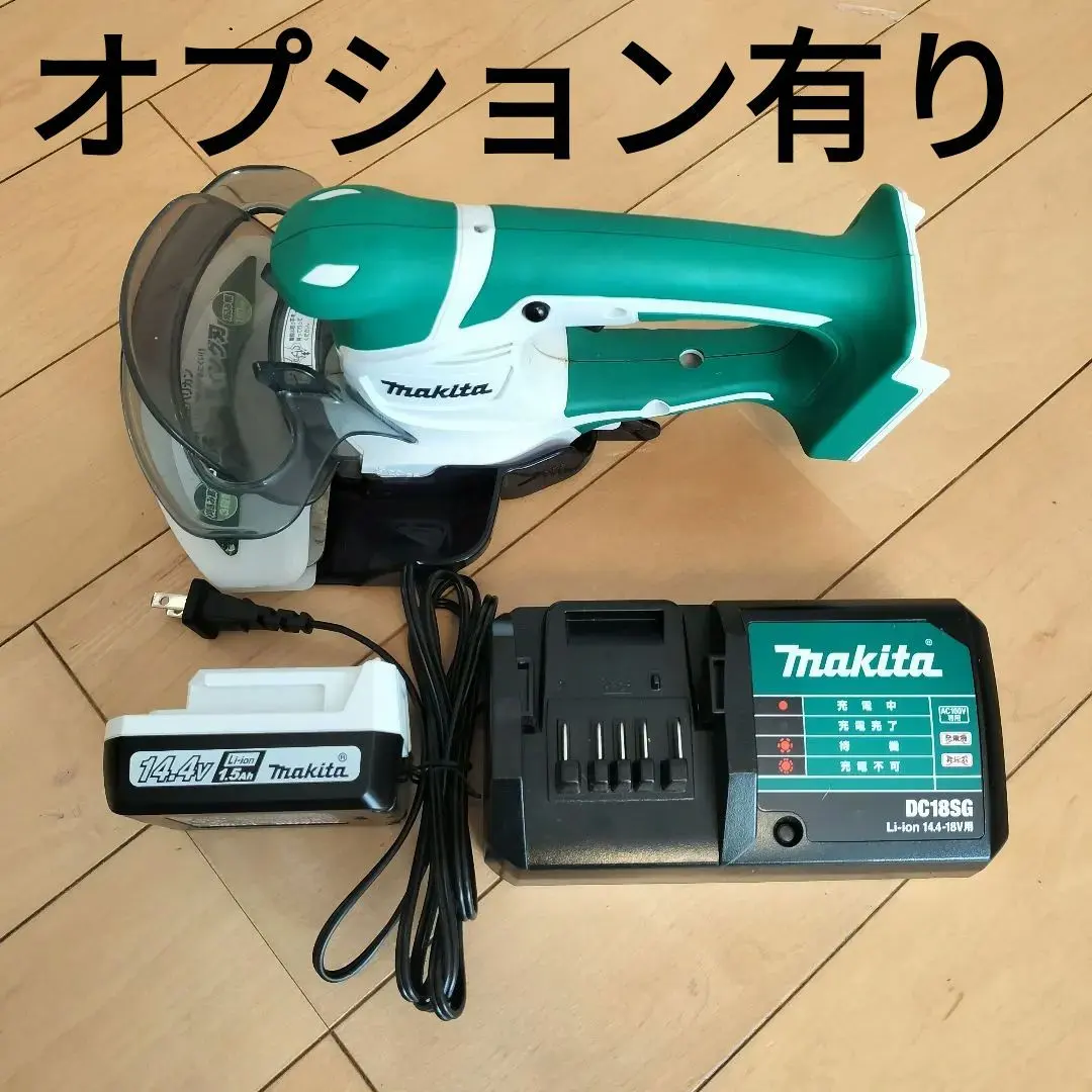 Makita 充電式芝刈り機 MUM601D