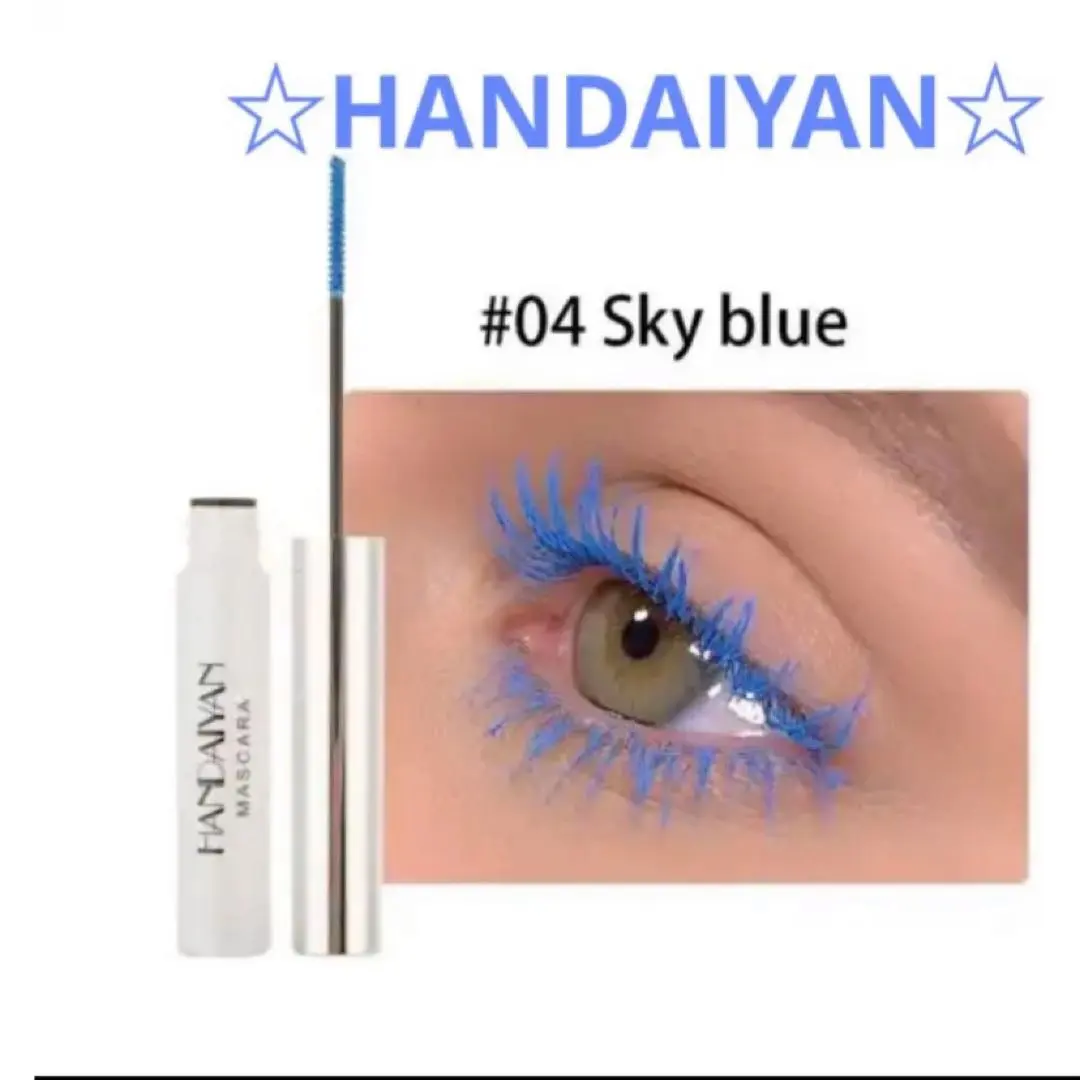 handaiyan カラーマスカラ　#04 スカイブルー　青　ブルー　1本