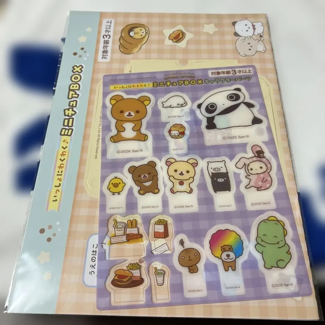 ロッテリア　ゼッテリア　キッズセット　ミニチュアボックス