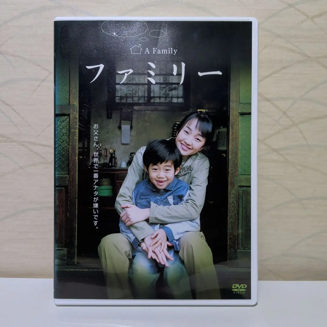 韓国映画　ファミリー　DVD