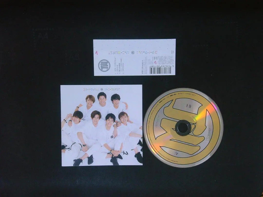 スタートダッシュ! 通常盤　CD　 ジャニーズWEST　送料無料　115