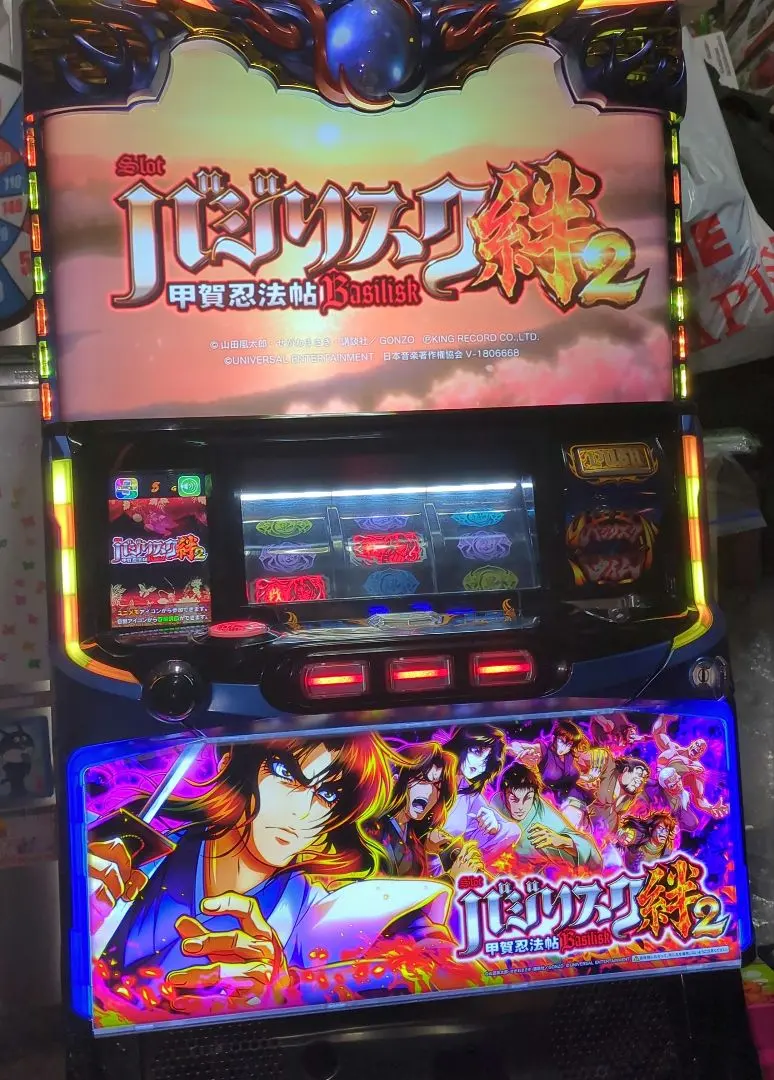 バジリスク絆2 実機/✨️送料無料✨️