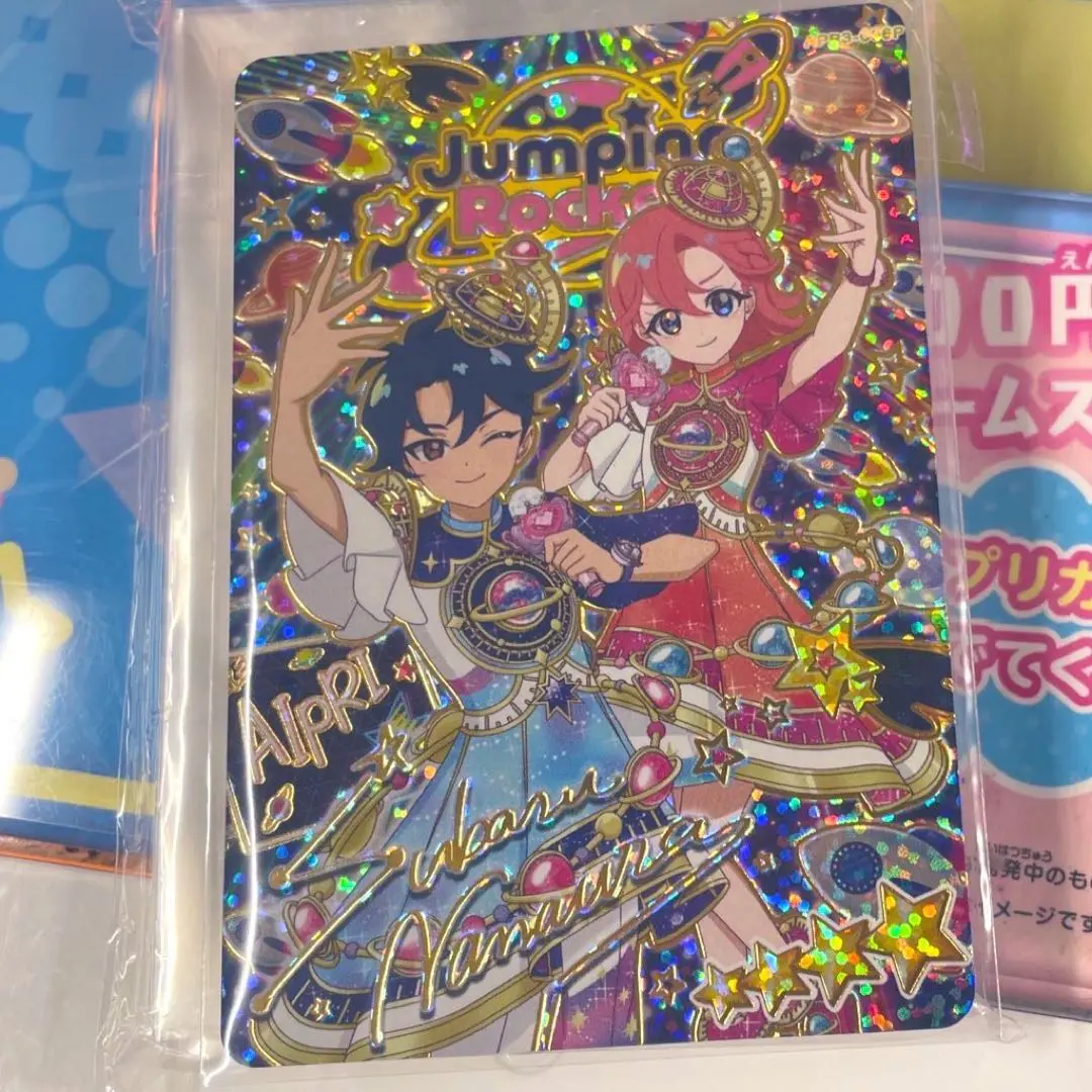 アイプリ リング3弾 エターナルスペースジャンピンロケットクール すばる サイン