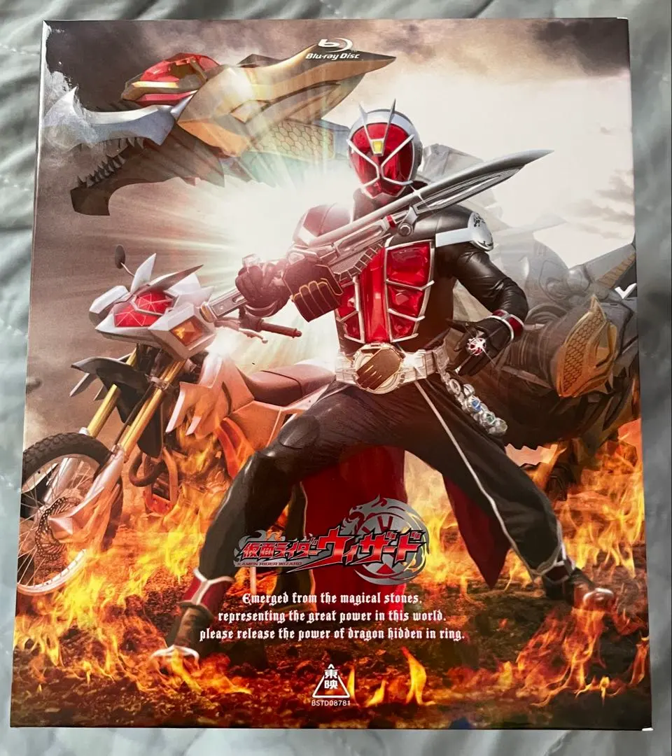 仮面ライダーウィザード BD 全13巻 収納ボックス付き