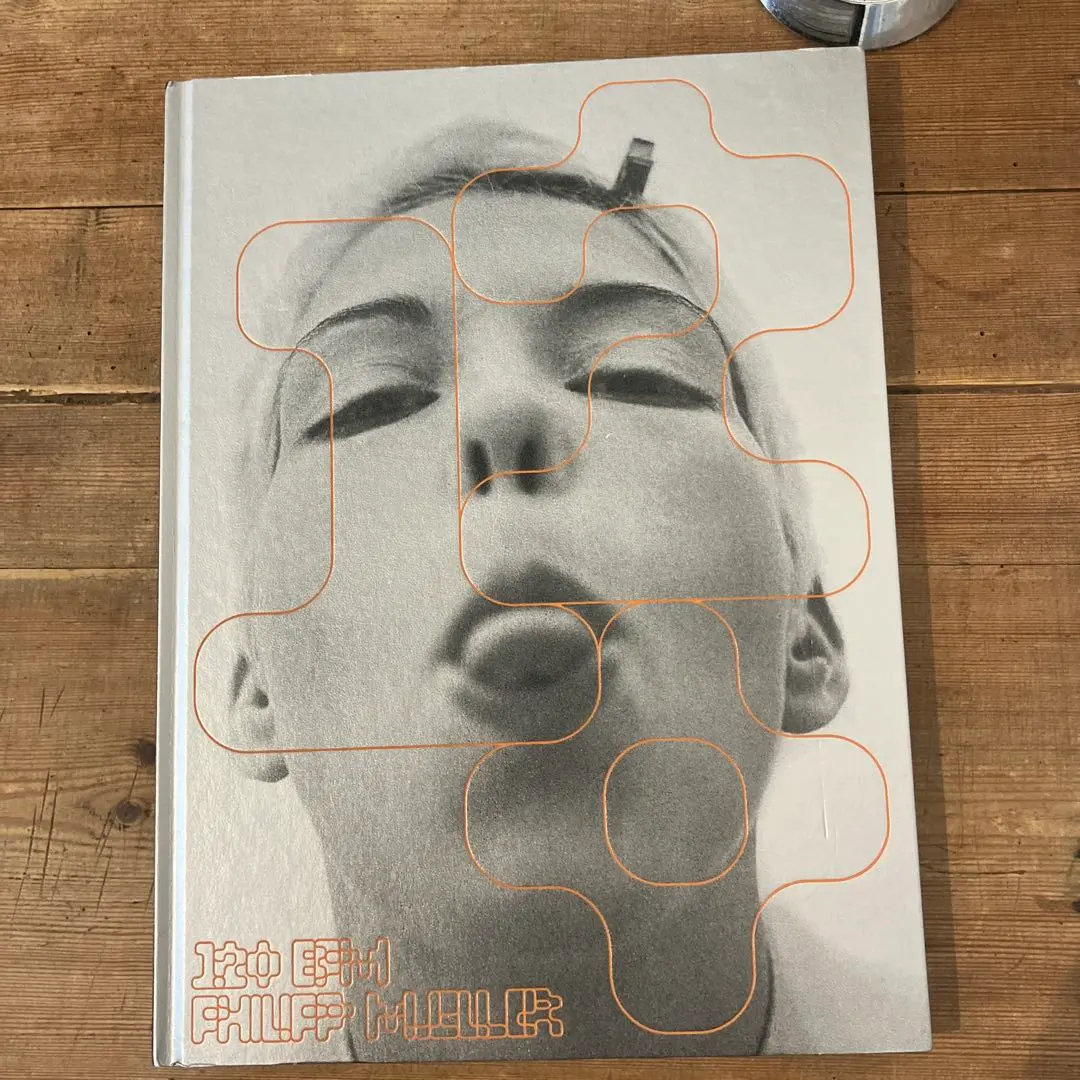 Philip Müller 120bpmアートブック