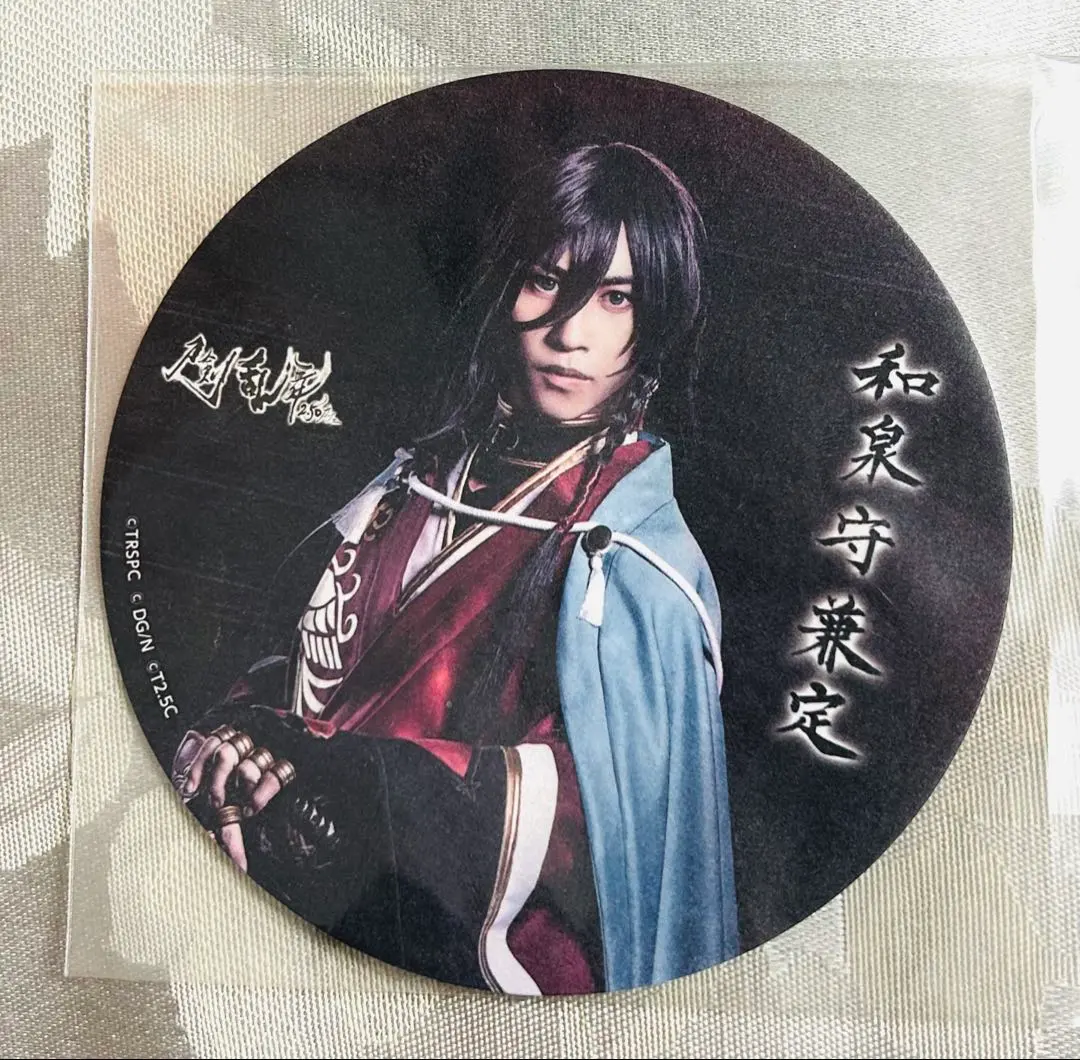 和泉守兼定 コースター