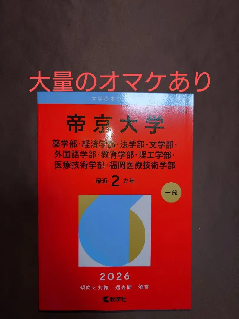 ハイキュー | JChere日本代购