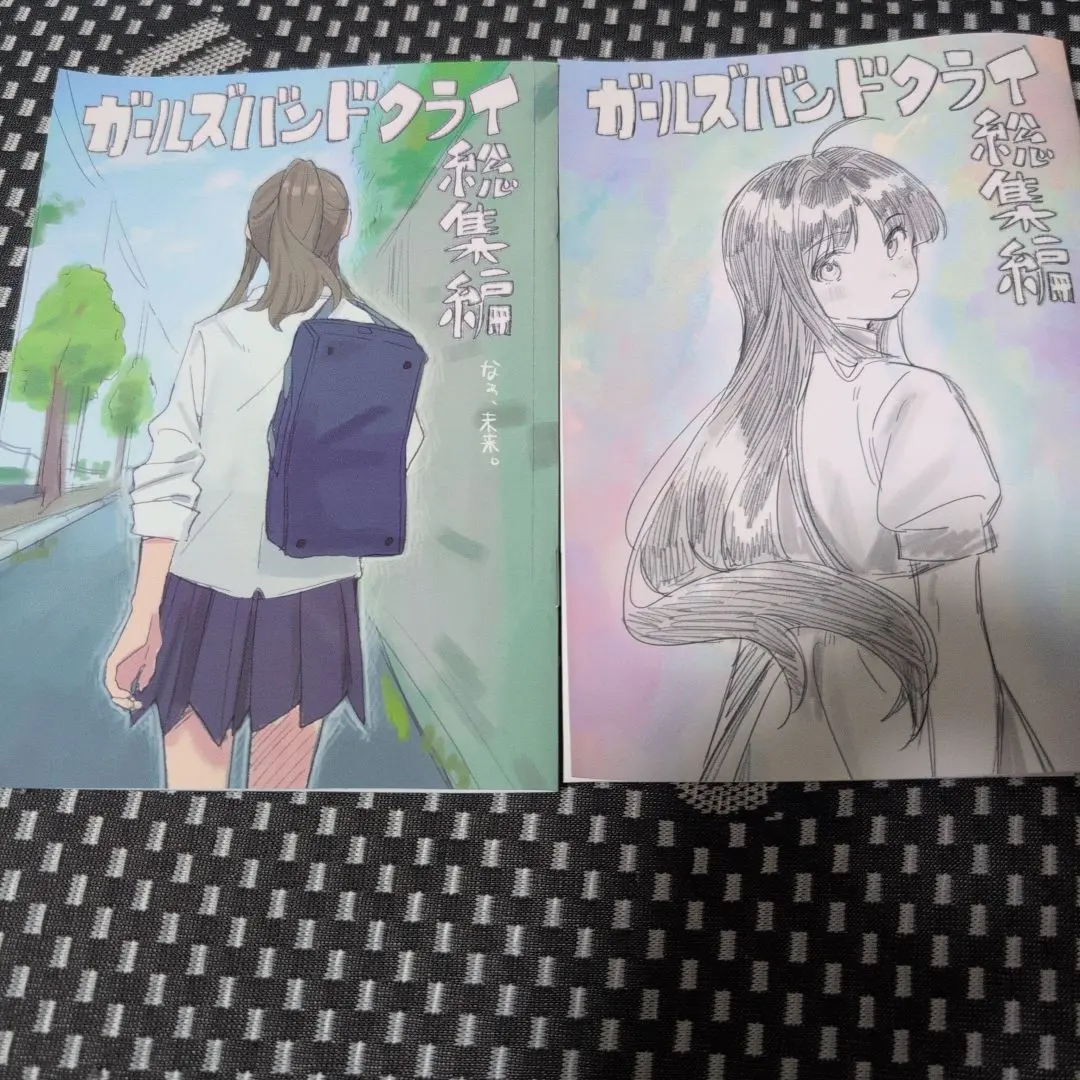 ガルクラ　映画入場特典　描き下ろし漫画　2冊セット