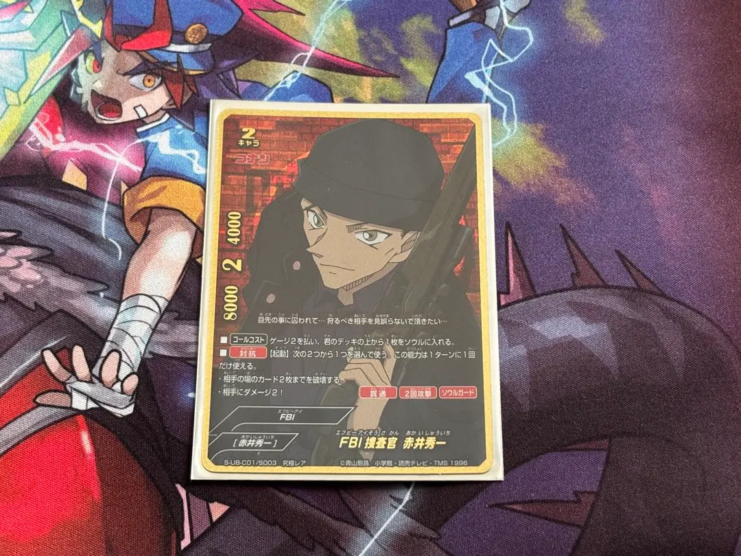バディファイト　FBI捜査官 赤井秀一　究極レア