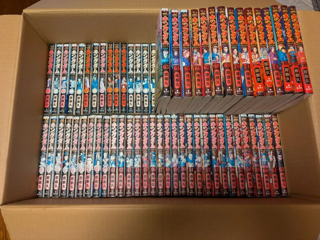 キングダム　全巻セット　1〜77巻セット