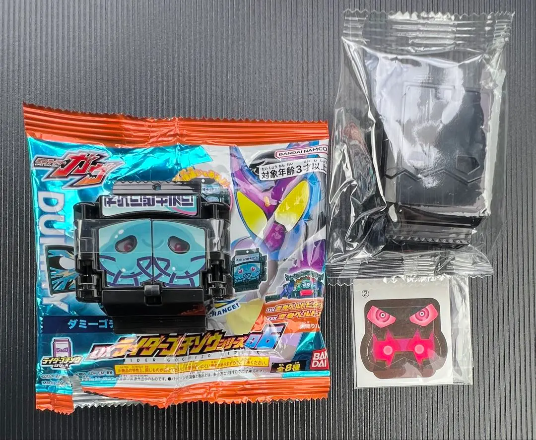 DXライダーゴチゾウシリーズ０６ ダミーゴチゾウOPE 表情違い　チョコルド