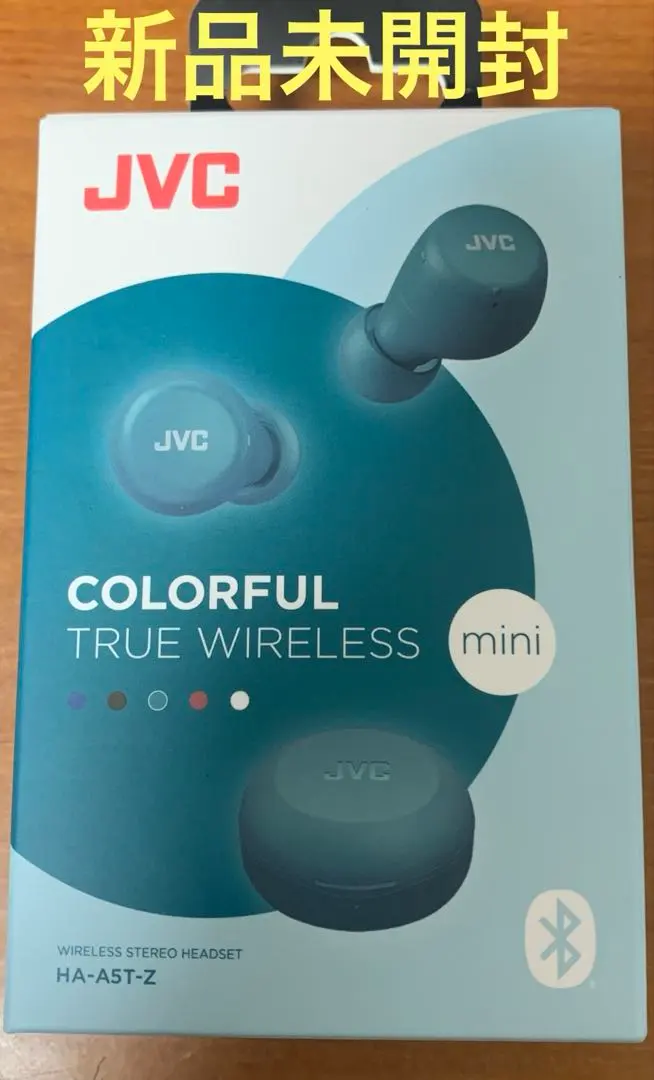 JVC HA-A5T-Z GREEN新品
