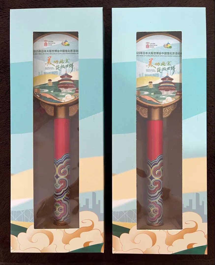 2025年大阪万博 中国館 パビリオン記念品　2箱