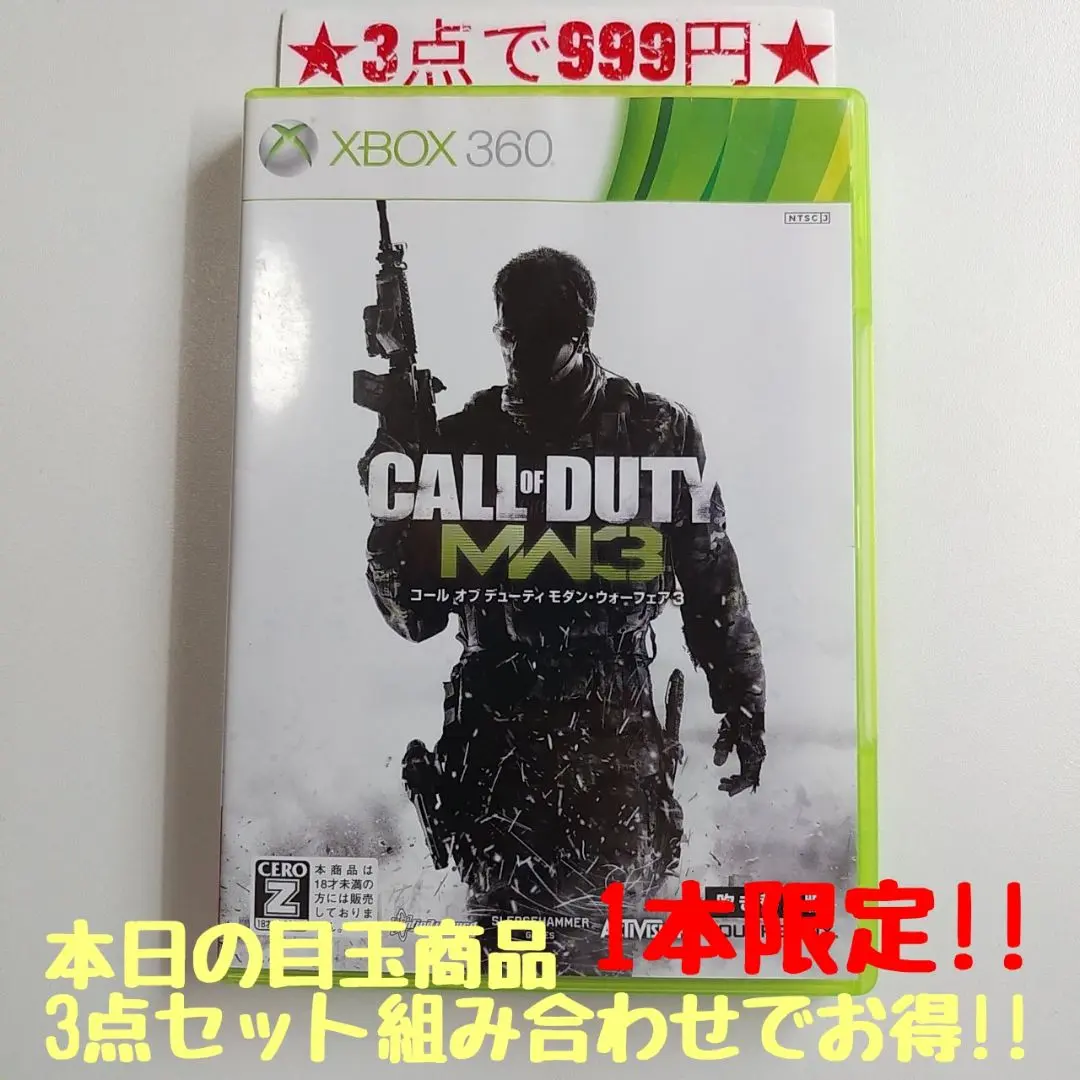 リシ様 リクエスト 3点 まとめ商品