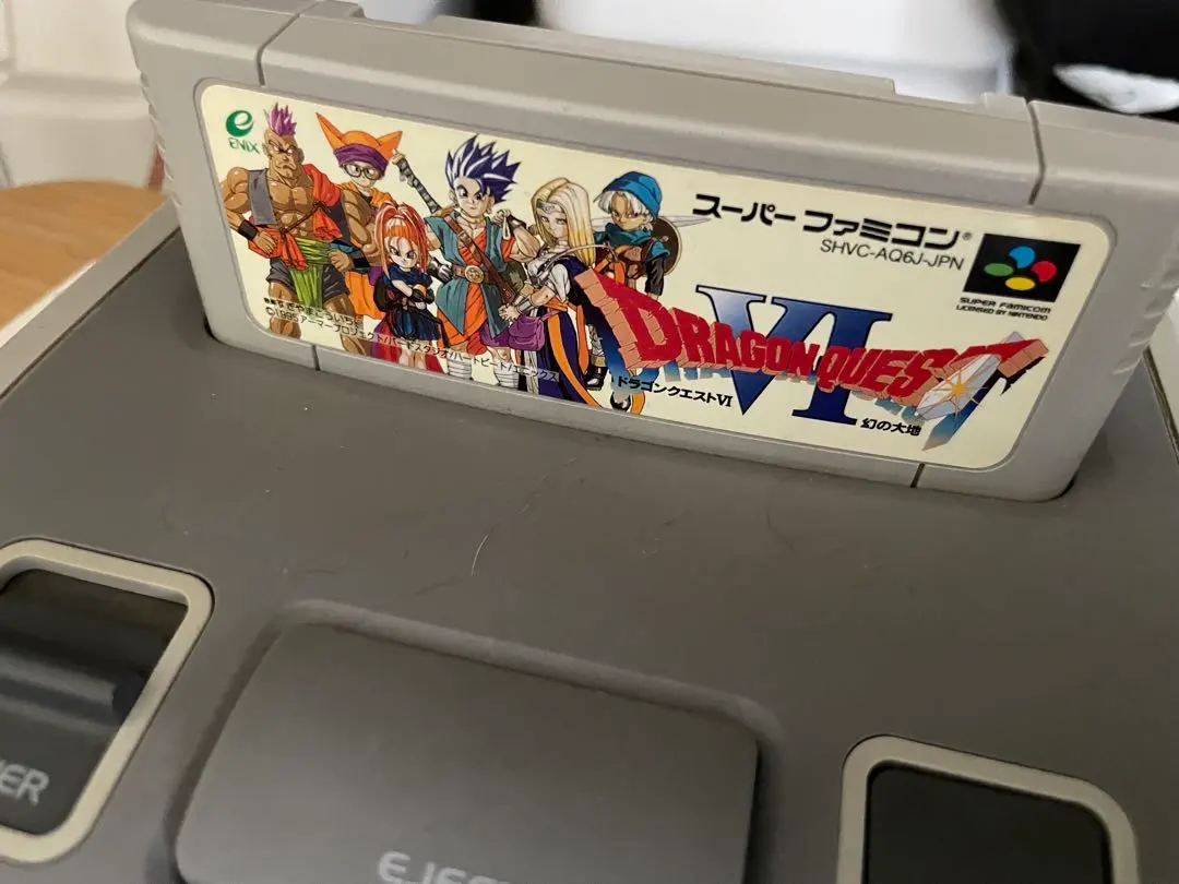 ドラゴンクエストVI スーパーファミコン
