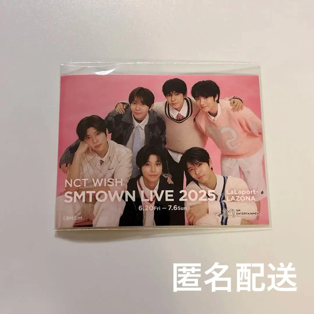 新品☆ ららぽーと ラゾーナ SMTOWN ステッカー NCT WISH
