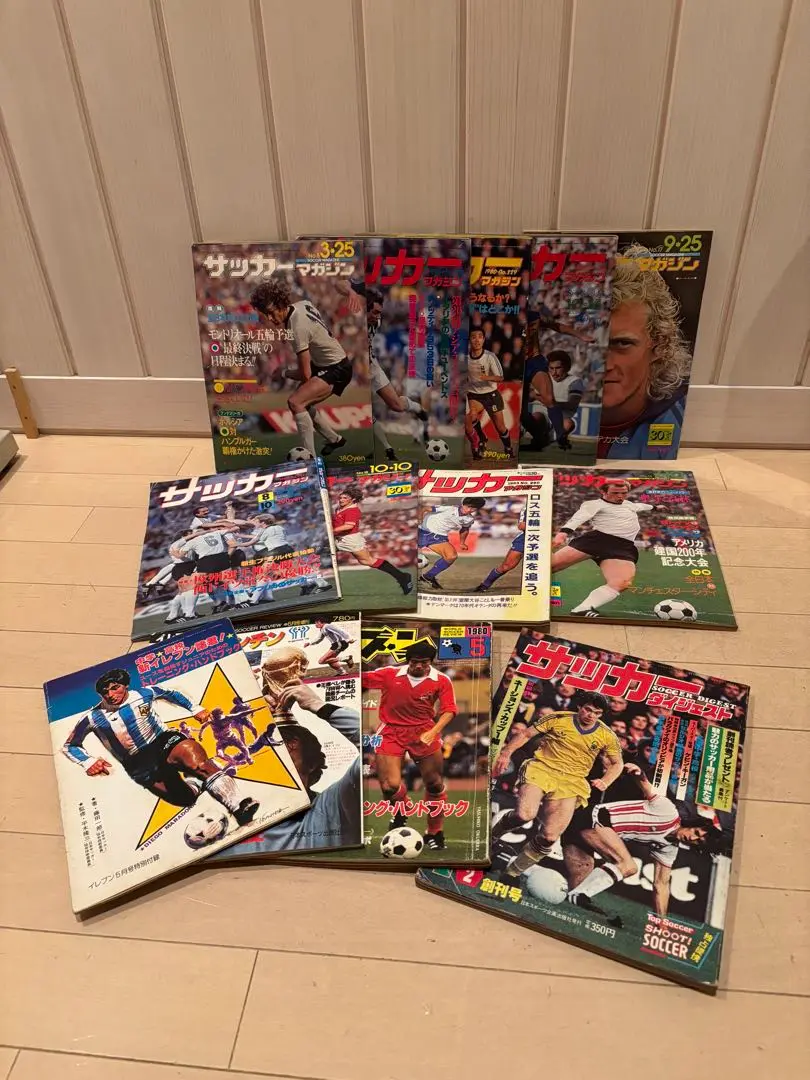 レトロ雑誌