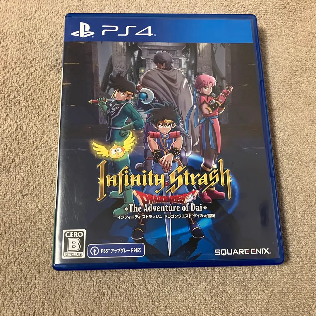 インフィニティ ストラッシュ ドラゴンクエスト ダイの大冒険