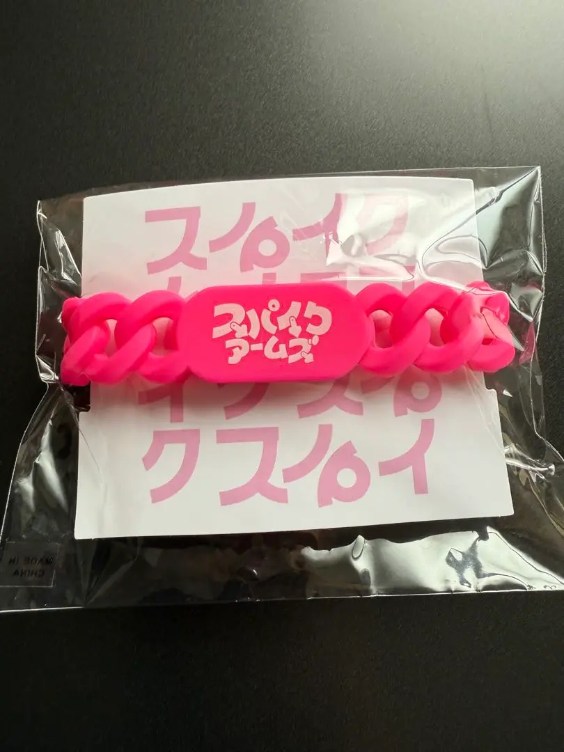 GLAY EXPO GF HISASHIプロデュース ラバーブレス ピンク