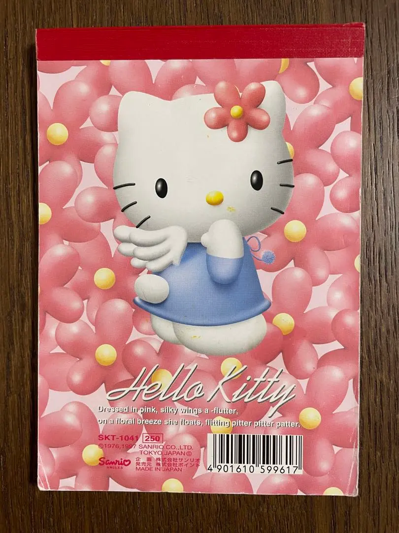 レトロ♡サンリオ♡キティ エンジェル メモ 1997年