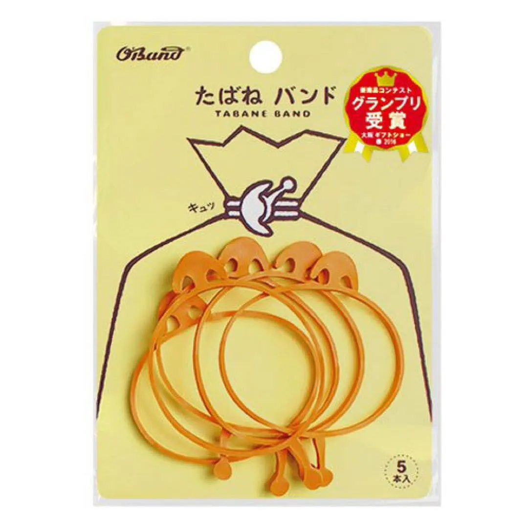 【まきつけてひっかけるだけ】たばねバンド　オレンジ　（５本入）