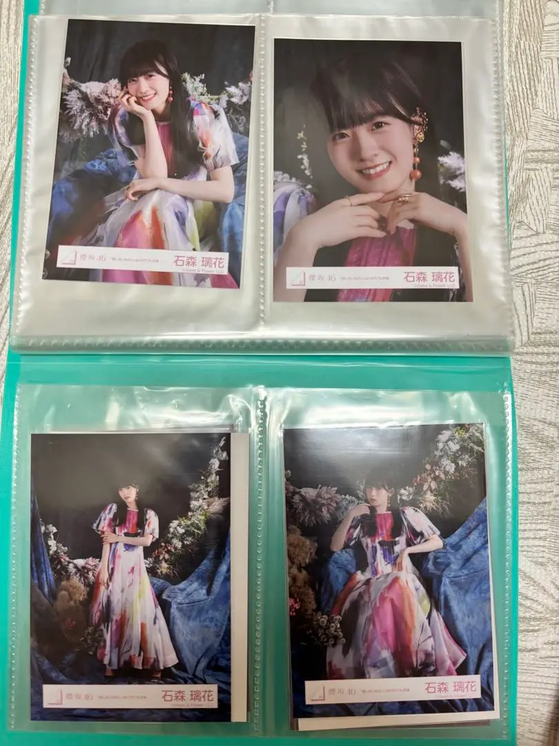 櫻坂46 石森璃花 愛し合いなさいカラフル 生写真 コンプ