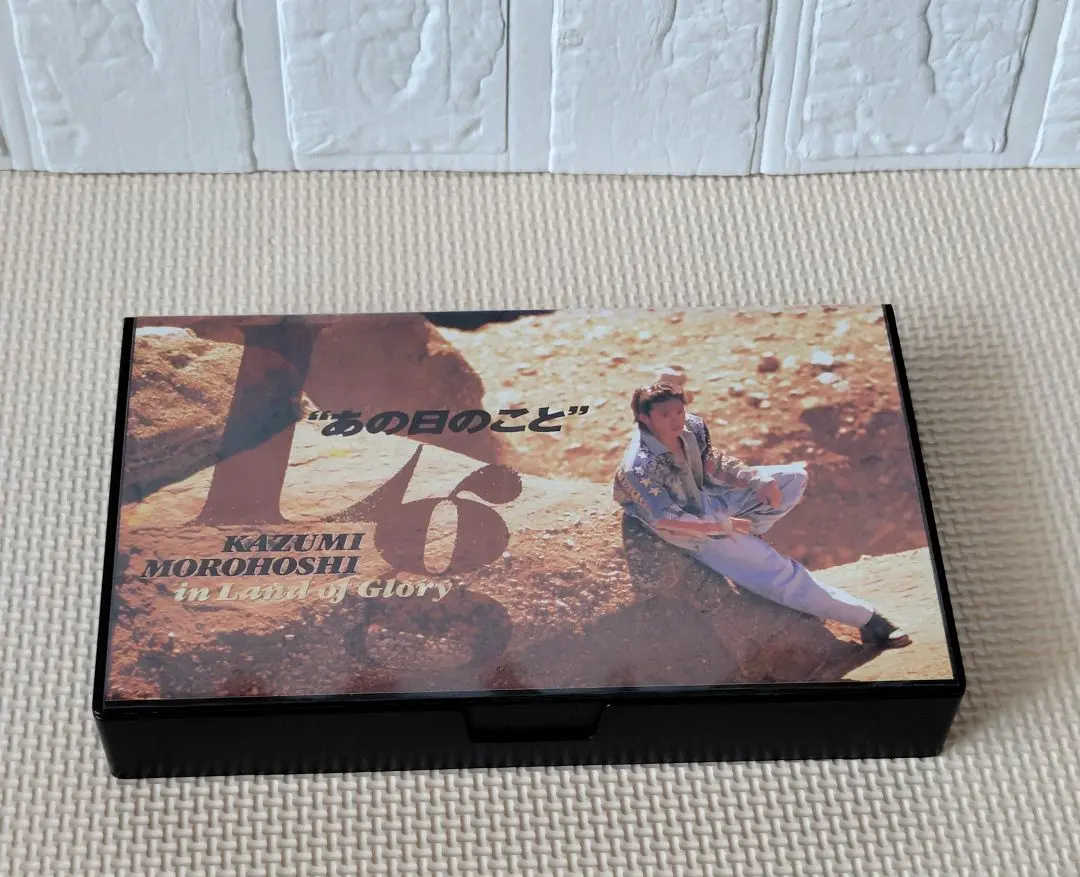 【諸星和己のVHSビデオテープ】あの日のこと オリジナル曲 プロモーション 昭和